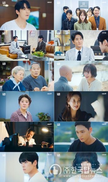 KBS 2TV 다리미 패밀리