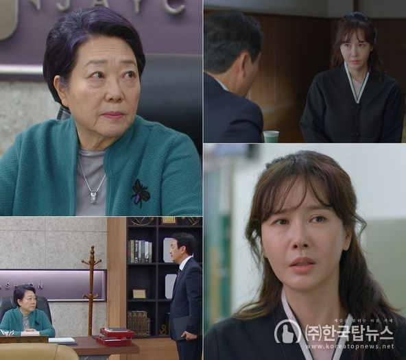 사진 제공: KBS 1TV 일일드라마 <결혼하자 맹꽁아!>