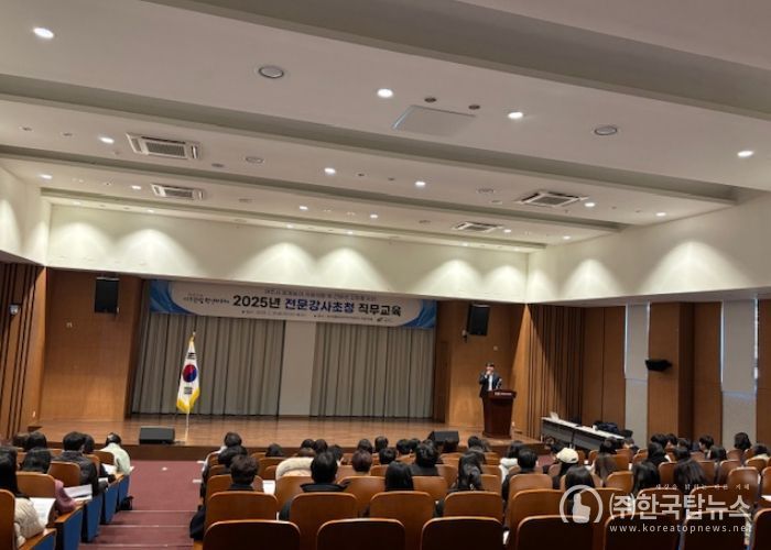 회계실무 역량강화! 여주시, 전문강사 초청 교육 개최