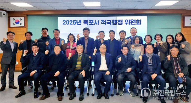 2025년 제1회 적극행정위원회