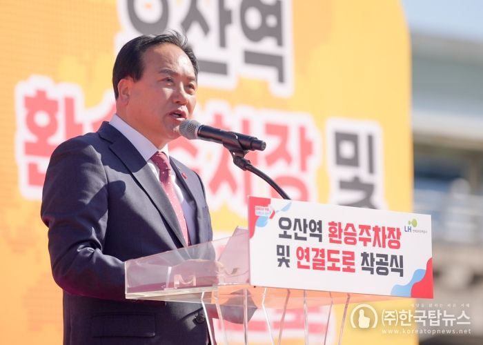 오산역 환승주차장·연결도로 착공식