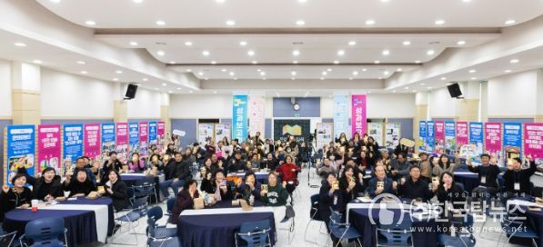 문화도시칠곡, 2025년 사업을 설명하는 자리 마련해...