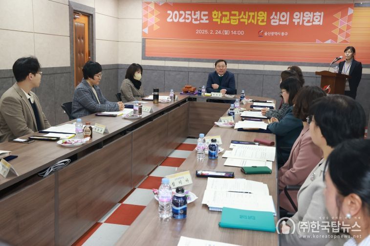 동구는 24일 2층 소회의실에서 학교급식지원 심의위원회를 개최한 가운데 김종훈 동구청장이 신규 위원 위촉장 수여 및 인사말을 하고 있다.