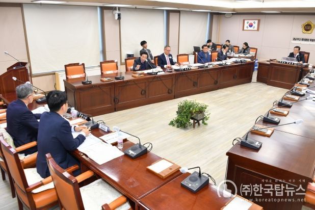 경남도의회, 경남·부산 행정통합 특위 본격활동 나서