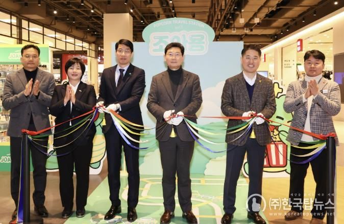 용인특례시와 이마트가 '조아용' 홍보 활성화를 위한 '팝업스토어 협약'을 맺었다.