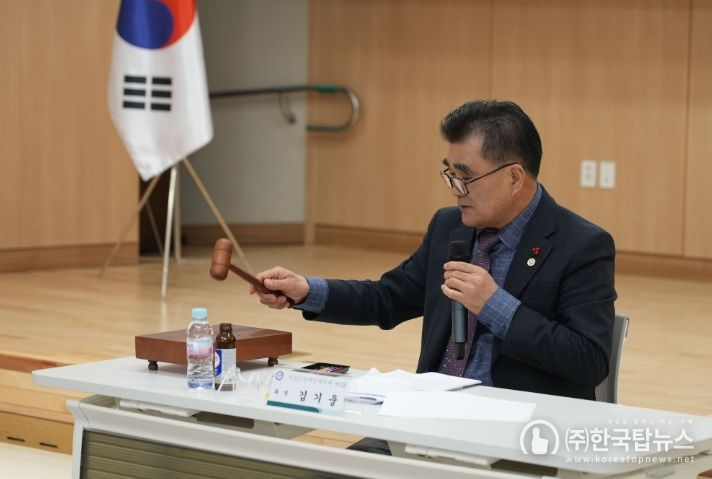 서천군, 2025년 장애인체육회 정기이사회