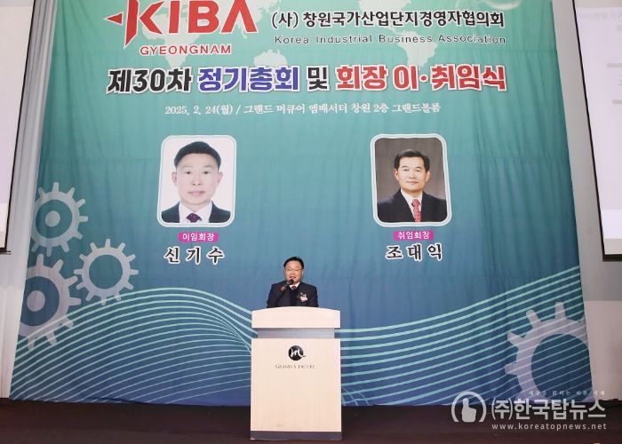 홍남표 창원특례시장, 창원국가산단 역대 최고 생산액 달성에 격려