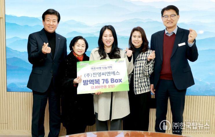 최미라 ㈜진영씨엔에스 대표 방역복 전달 기념사진(왼쪽 세 번째 최미라 대표)