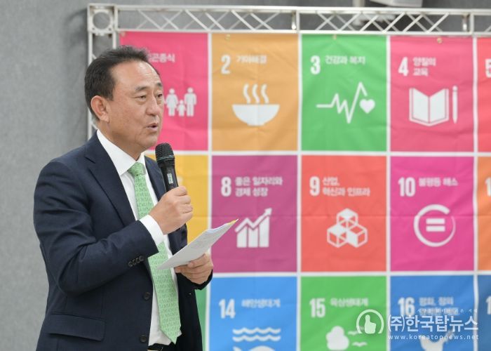 여주시지속가능발전협의회 제22차 정기총회 개최