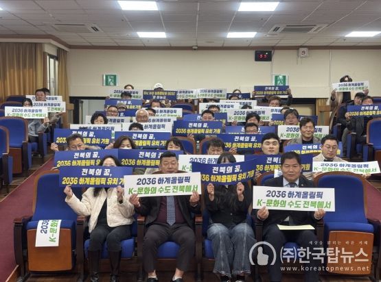 남원시, 2025년 소상공인 지원사업 설명회 개최