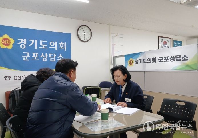 경기도의회 정윤경 부의장, 구)수리파출소 환경개선 관련 민원 청취 정담회 가져