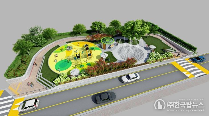 지세포 어린이공원 조성사업 추진