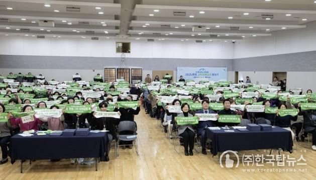 은평그리모아모아 발대식에서 자원관리사들이 ‘지구를 지키는 작은실천 은평 그린 모아모아’가 적힌 수건을 펼쳐 보이고 있다.