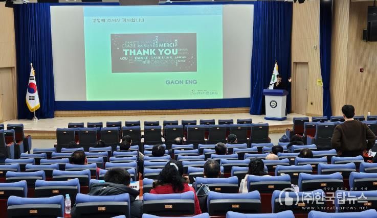 영암군, 농산물 저온저장고 지원사업 설명회 개최
