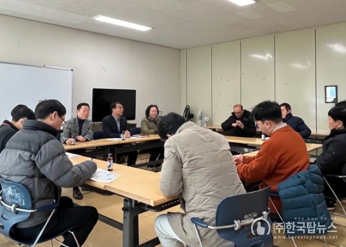 의왕시, 부곡가구역 재건축 철거현장 안전대책 회의 개최