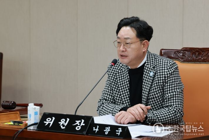 전남도의회 나광국 위원장