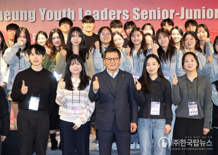 강릉시 미래 인재들이 모두 모였다!