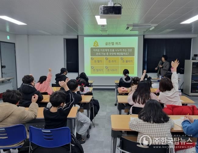 안동시, 드림스타트 아동 대상 경제교육 및 요리교실 운영