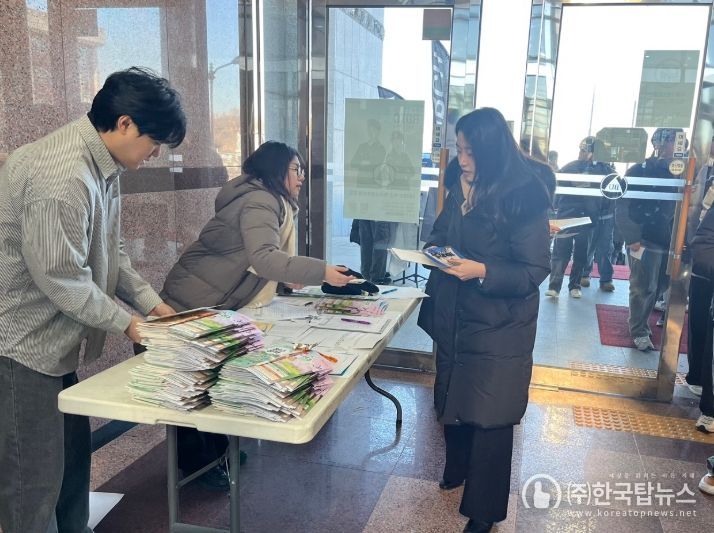지난 19일 백석대학교 입학식에서 청년정책 홍보활동을 펼쳤다.