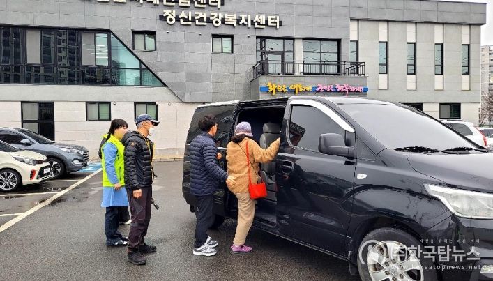 치매안심센터 어르신 위한 ‘무료 차량’ 운영