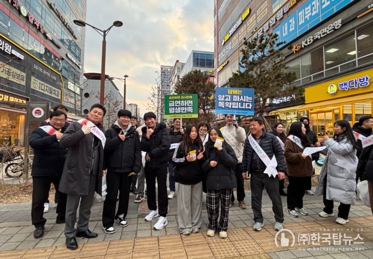 ‘쾌적한 초록길 만들기·금연 캠페인’ 개최