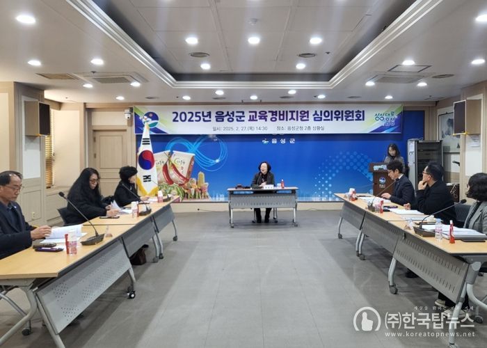 음성군, 교육경비 보조금 21억 지원 확정