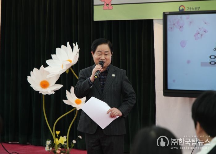 남양주시, 청년에게 용기와 기회를! 청년도전지원사업 개강식 개최