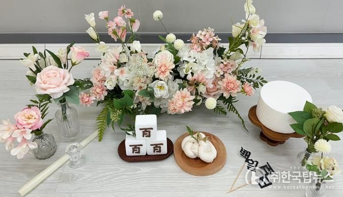 세종시, 공동육아나눔터 돌·백일상 대여 등 서비스 확대