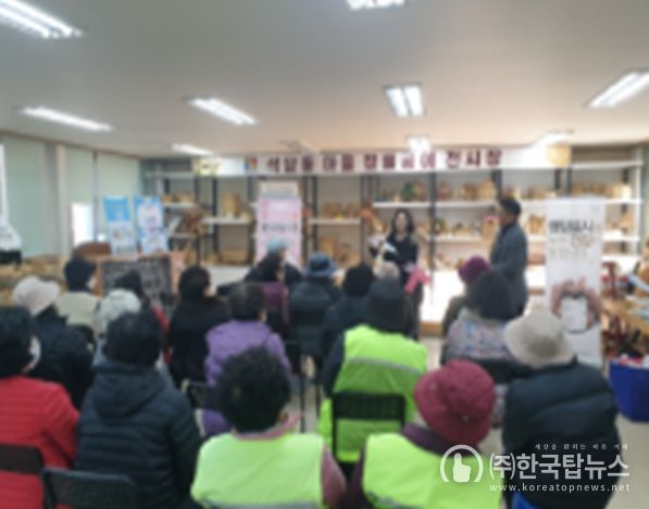 심뇌혈관질환예방 마을 건강교육