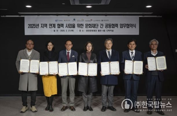 (좌)양천문화재단 천동희 이사장, 군포문화재단 전형주 대표이사, 구로문화재단 정연보 대표이사, 광명문화재단 어연선 대표이사, 영등포문화재단 이건왕 대표이사, 안양문화예술재단 최우규 대표이사,금천문화재단 서영철 대표이사(우)