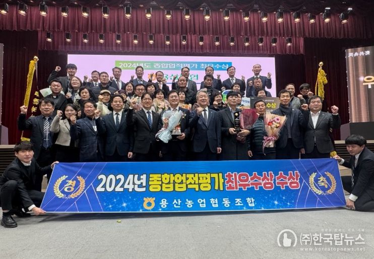 종합업적·상호금융평가 전국 최우수상 동시수상