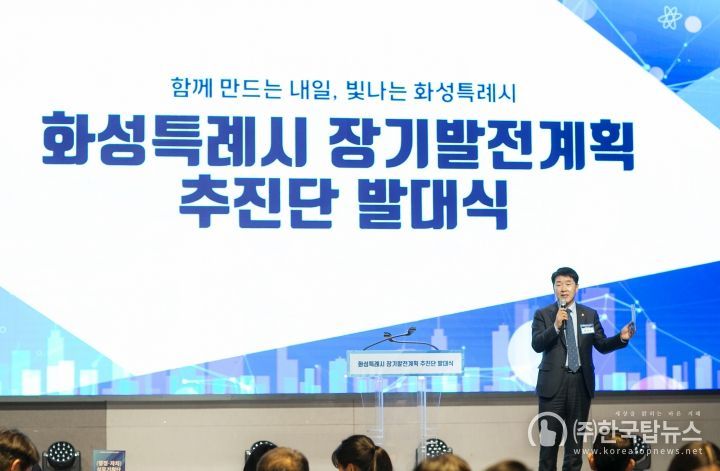 축사 중인 배정수 의장