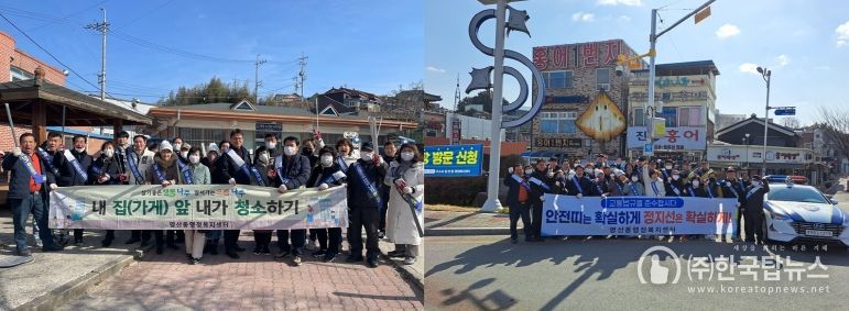 나주시 영산동은 최근 환경보호와 교통질서 확립을 위한 캠페인을 진행했다. (사진설명-나주시)
