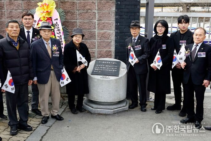제106주년 남대문역 3.5 학생항일만세운동 기념식
