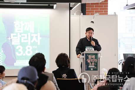 박강수 마포구청장이 여성의 날 기념으로 열린 함께 달리자 3.8km 행사에서 여성들에게 응원의 말을 전하고 있다.