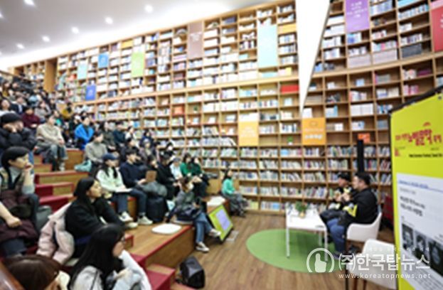 도서관 문화프로그램