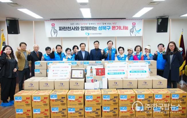 한국새생명복지재단, 성북구 종암동 취약계층에 생필품 전달