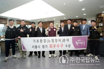 ▲동대문구 거리가게 정비 서울시 평가 ‘최우수구’ 선정 기념 촬영