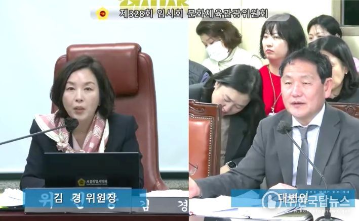 제328회 서울특별시의회 임시회 대변인 소관 업무보고