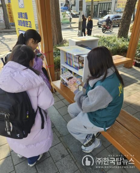 수원시 권선구 세류3동 새마을문고, '주민 곁으로 한걸음 더!' 이동도서관 운영