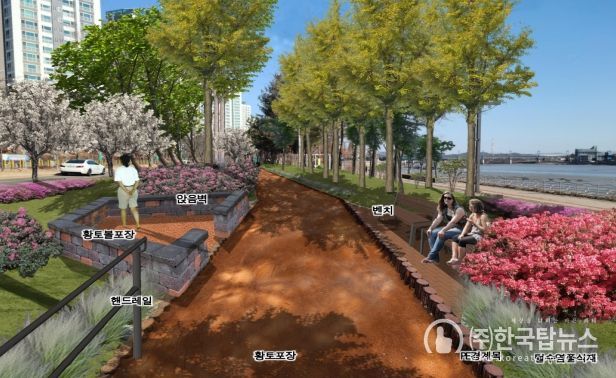 소래 수변 맨발 걷기 산책로 조성