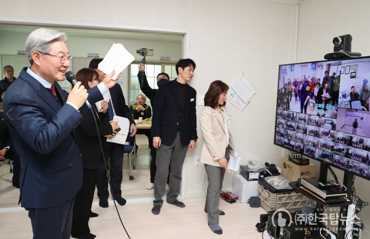 의령 '스마트 경로당