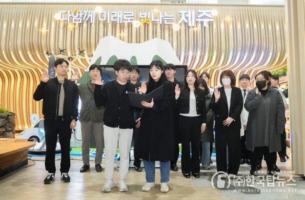 ‘The차오름’, 제주도정 2025년 혁신의 새 바람