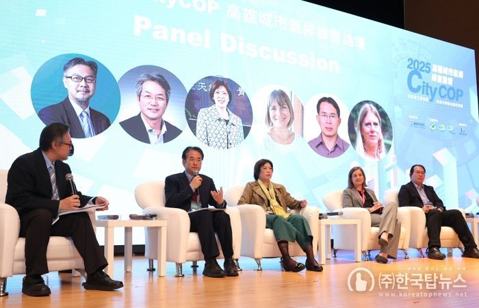 가오슝 스마트시티 서밋 CityCOP 포럼 패널토론(좌측부터 좌장 캠야엘 차오(ICDI 최고경영자), 이동환 고양특례시장, 잉잉라이 대만 환경부 자원순환행정국장, 시모네 잔트홀츠 유엔대학교 도시미래 및 지속 가능성 전환 프로그램 책임자, 지홍청 밍푸그룹 특별보조관, 디아나 위르게 보르사츠 IPCC 부의장(부의장은 사진 앵글 밖))