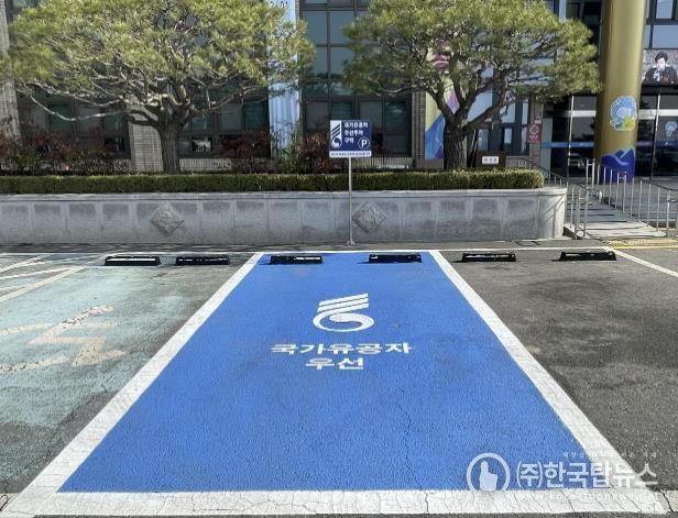 청양군, 청사 내 '국가유공자 우선주차구역' 설치