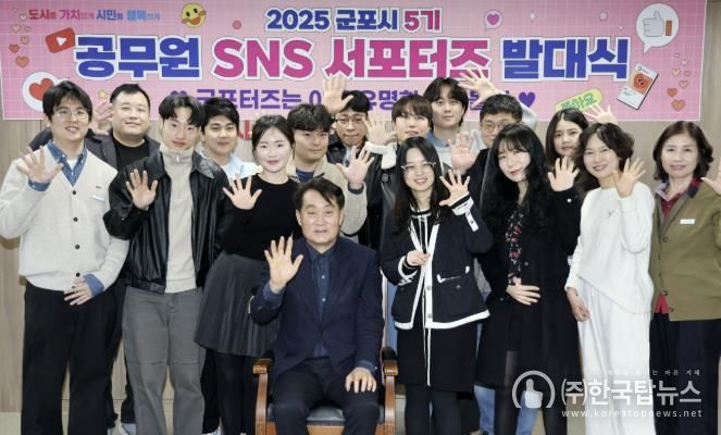 공무원서포터즈