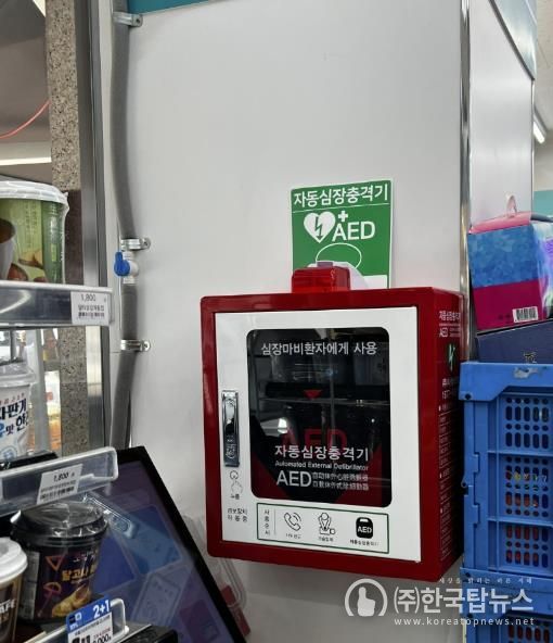 안산시, 24시간 편의점에 자동심장충격기 설치… 응급 대응 강화