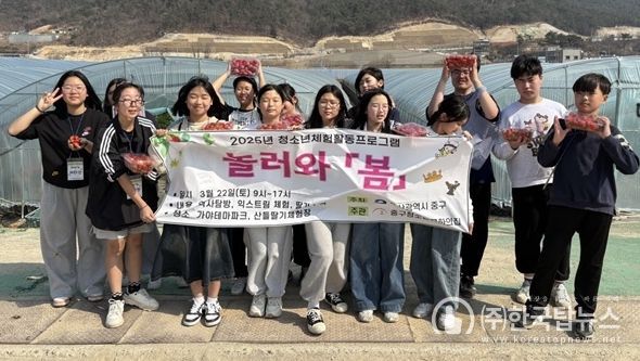 부산중구청소년문화의집, 체험활동프로그램‘놀러와