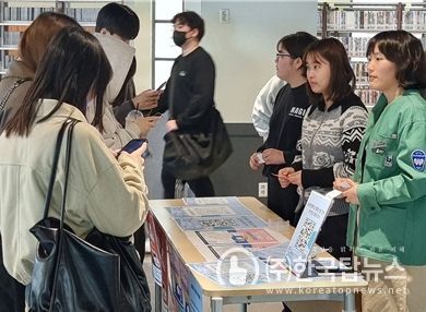 부천시 유한대학교, 다회용컵 캠페인 및 뉴스퀘어 리뉴얼 이벤트 진행