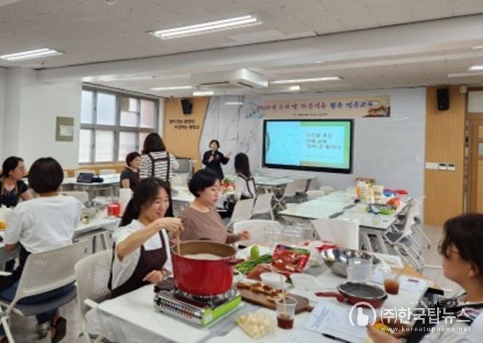 우리 쌀 전문교육(교사)